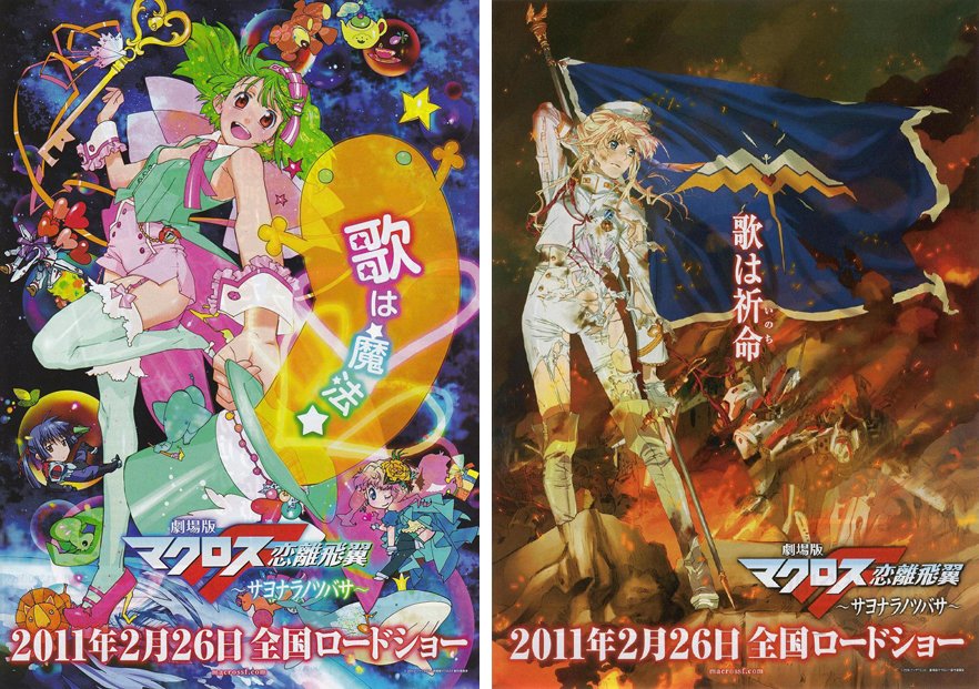 歌は魔法 歌は祈命(いのち) 歌は死なない #映画キャッチコピー選手権