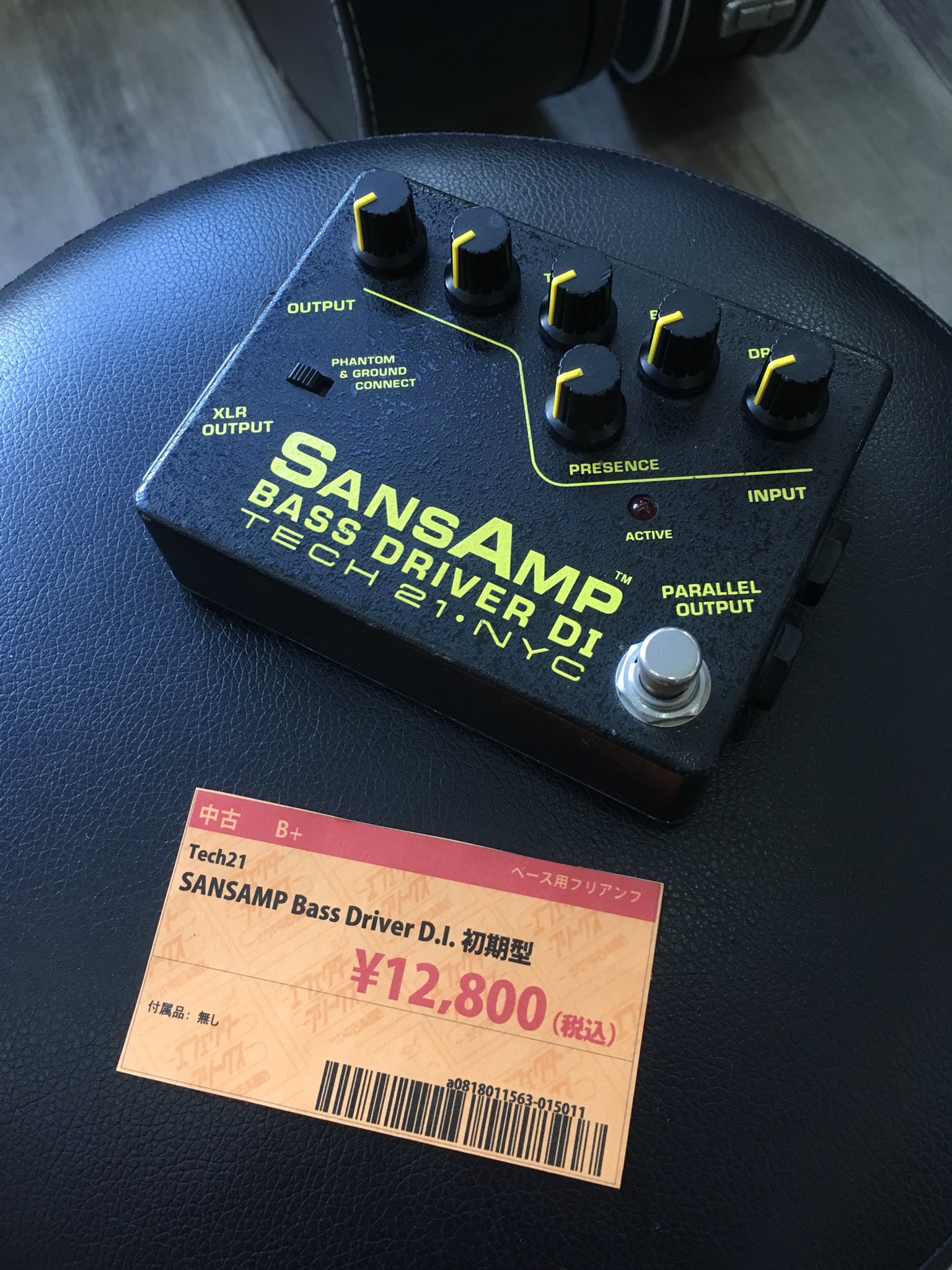 sansamp サンズアンプ 初期型