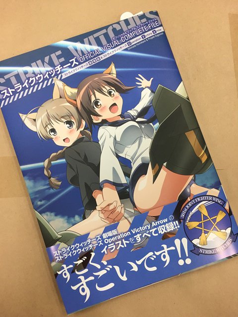 ワールドウィッチーズシリーズ」公式 on X