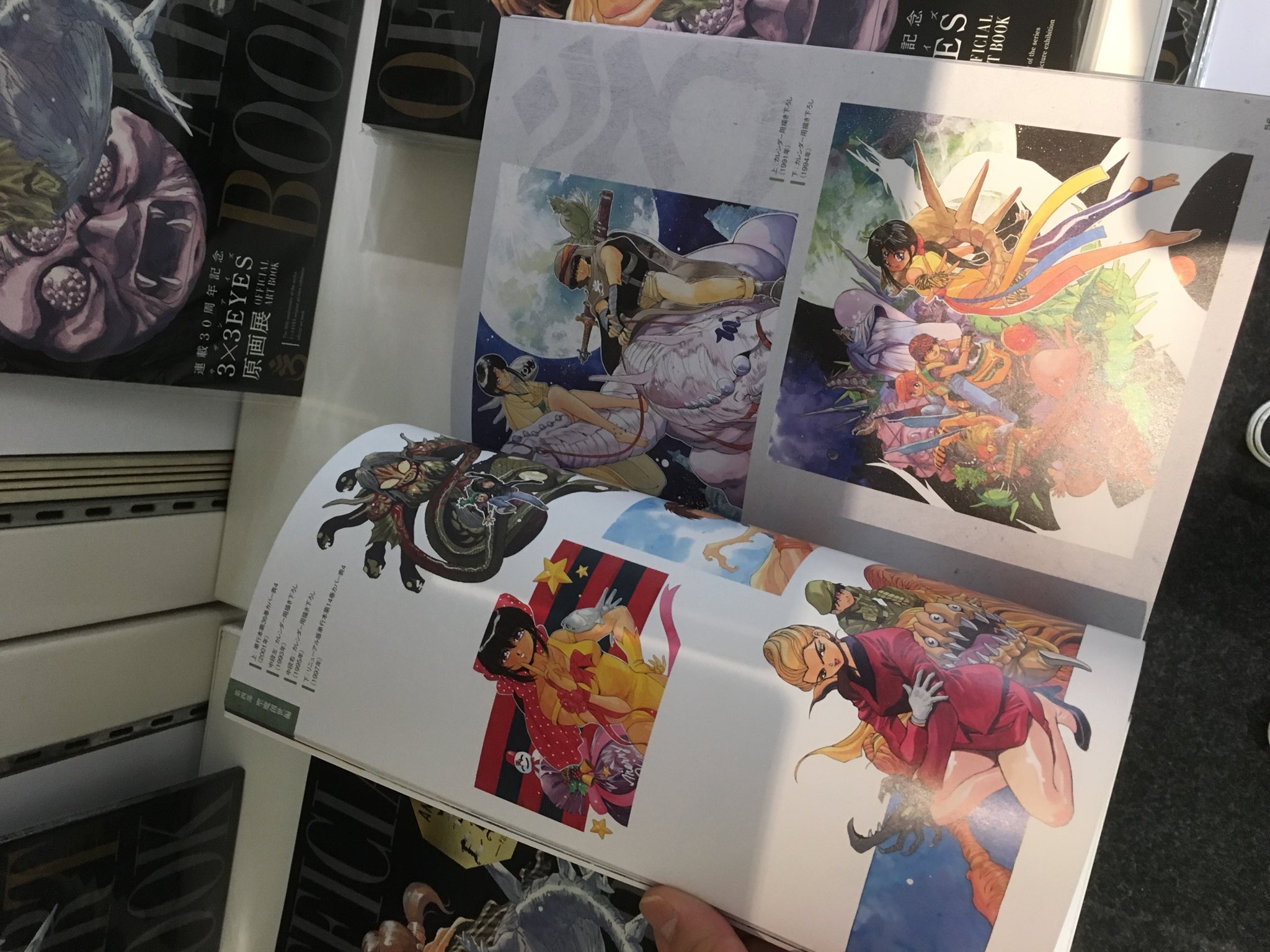 3×3EYES サザンアイズ 連載30周年記念シリーズ全巻収納BOX 3×3EYES