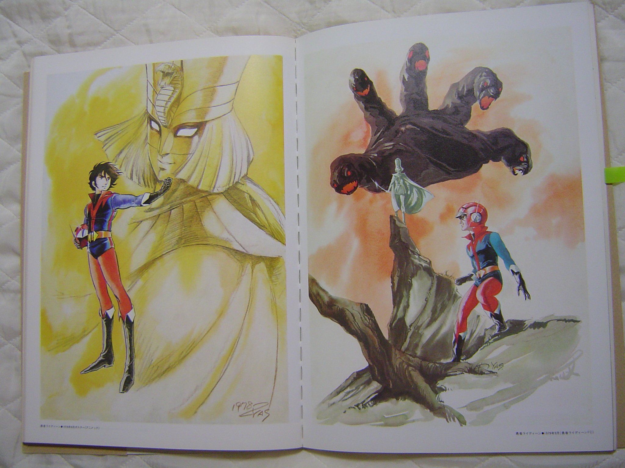 勇者ライディーン(イラスト安彦良和氏)ポスター B2サイズ アニメック