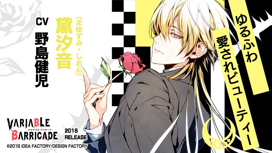 CHARACTER No.04 黛汐音 「うーん……、強いて言うなら、きれいなものが