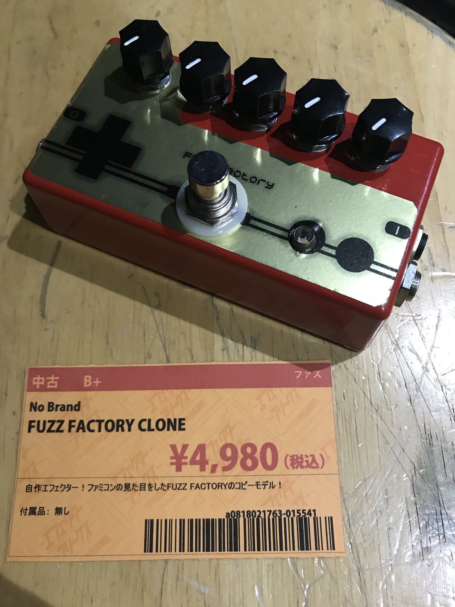 FF-1 Fuzz Factory Clone 【公式通販】