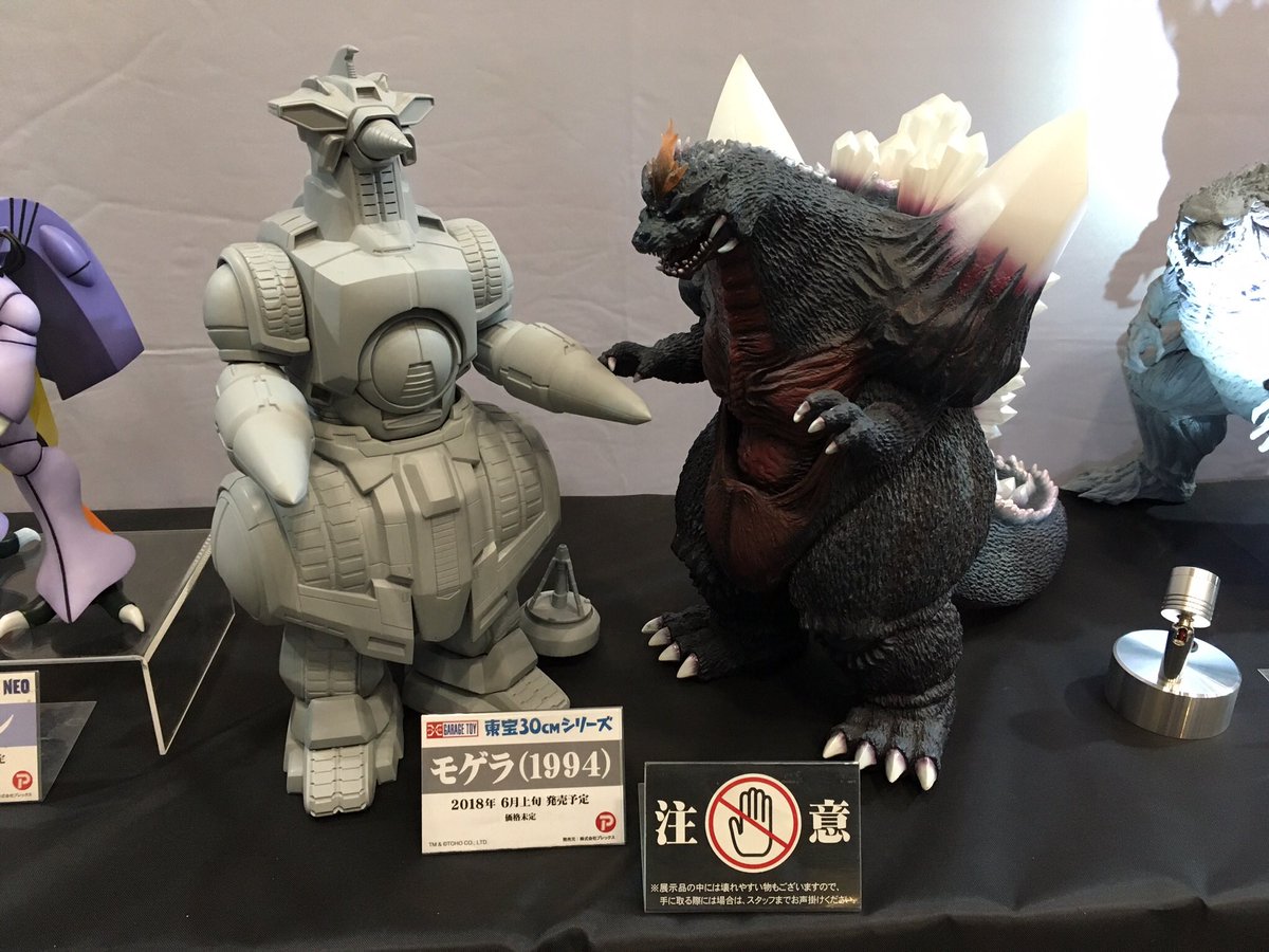 東宝30cmシリーズよりメカゴジラに続き、モゲラ(1994)が登場予定