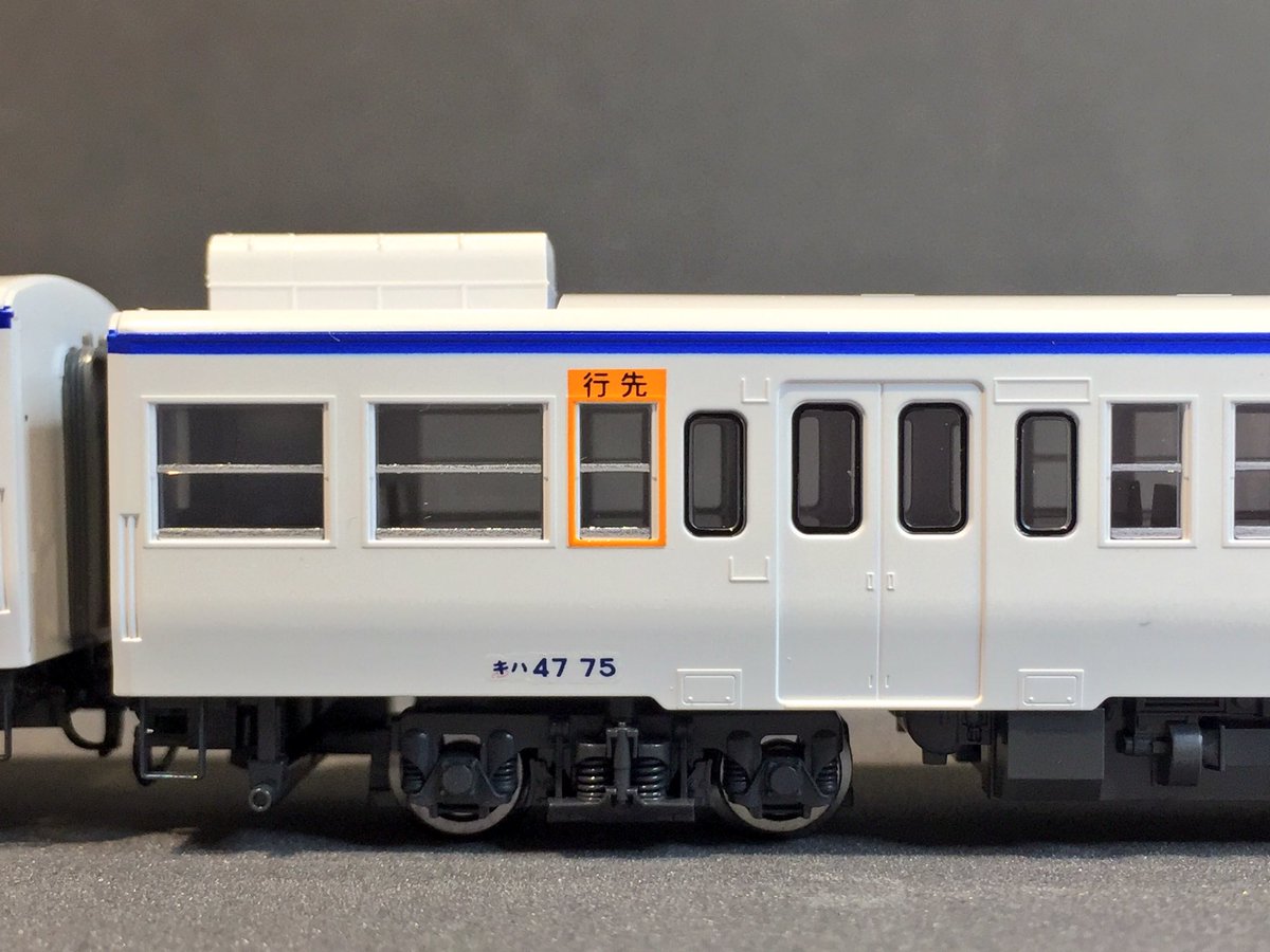 TOMIX 98050 JR キハ47形 アクアライナー色 香椎線用のキハ47に施され