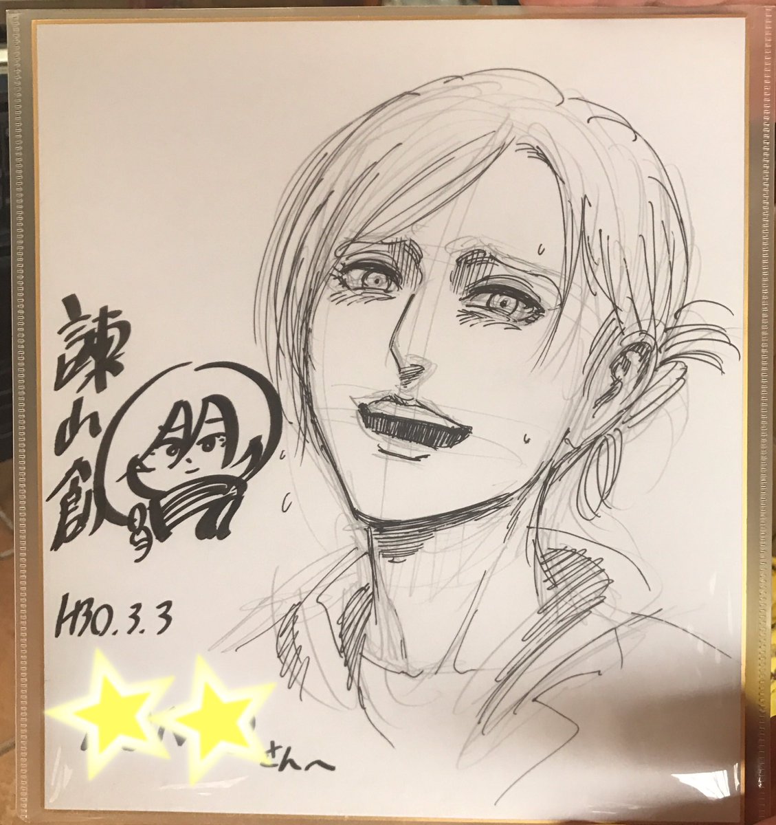 鑑定書付全額返金保証】 諫山創 直筆サイン色紙 進撃の巨人 ミカサ