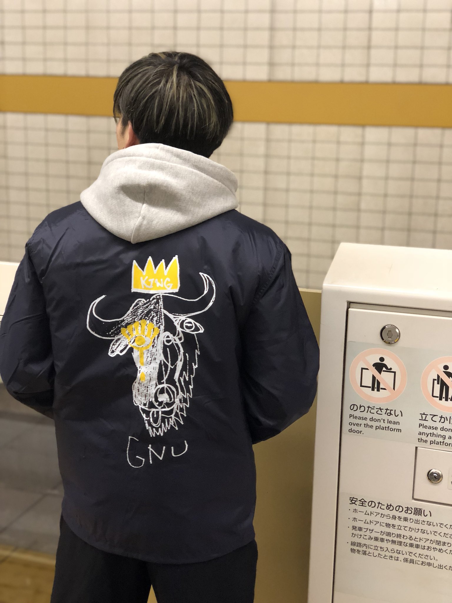 美品 King Gnu キングヌー CEREMONY コーチジャケット XL Amazon.co.jp