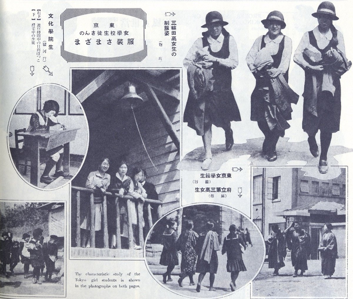 明治・大正・昭和東京写真大集成 明治・大正・昭和東京写真大集成 明治