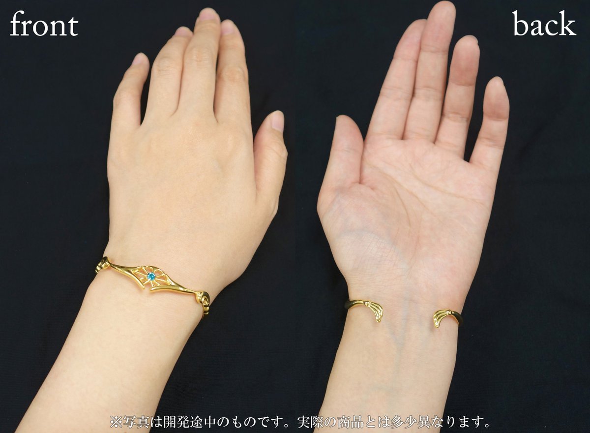 商品情報】ミクリオが着けているサークレットを模ったバングルが、完全