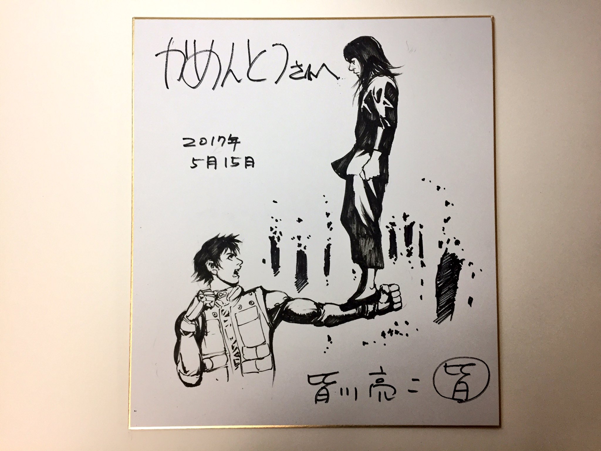 皆川亮二先生 直筆サイン スプリガン 御神苗優 期間限定】皆川亮二先生