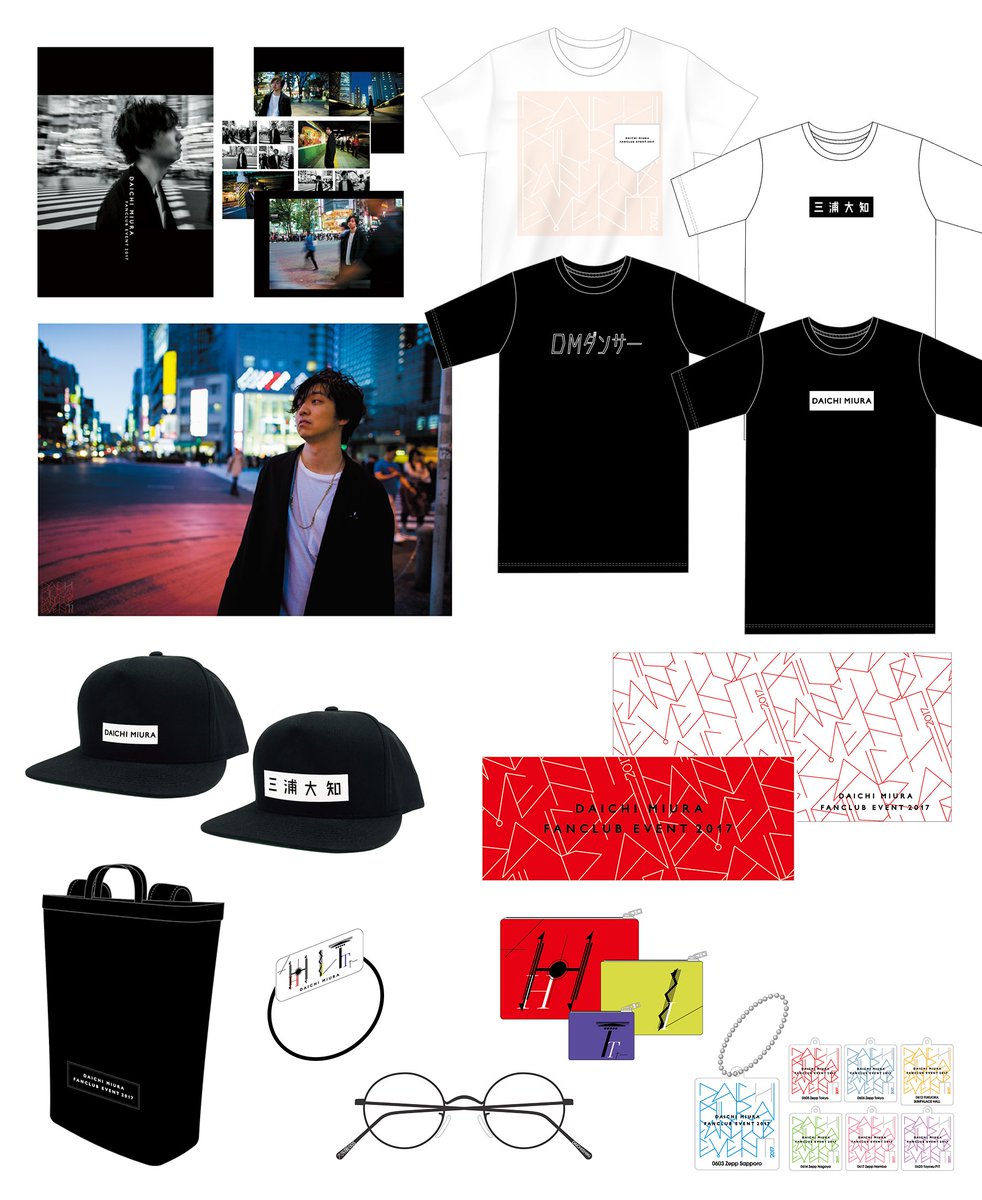 三浦大知 ファンクラブイベント2017 帽子 キャップ 三浦大知 ファン