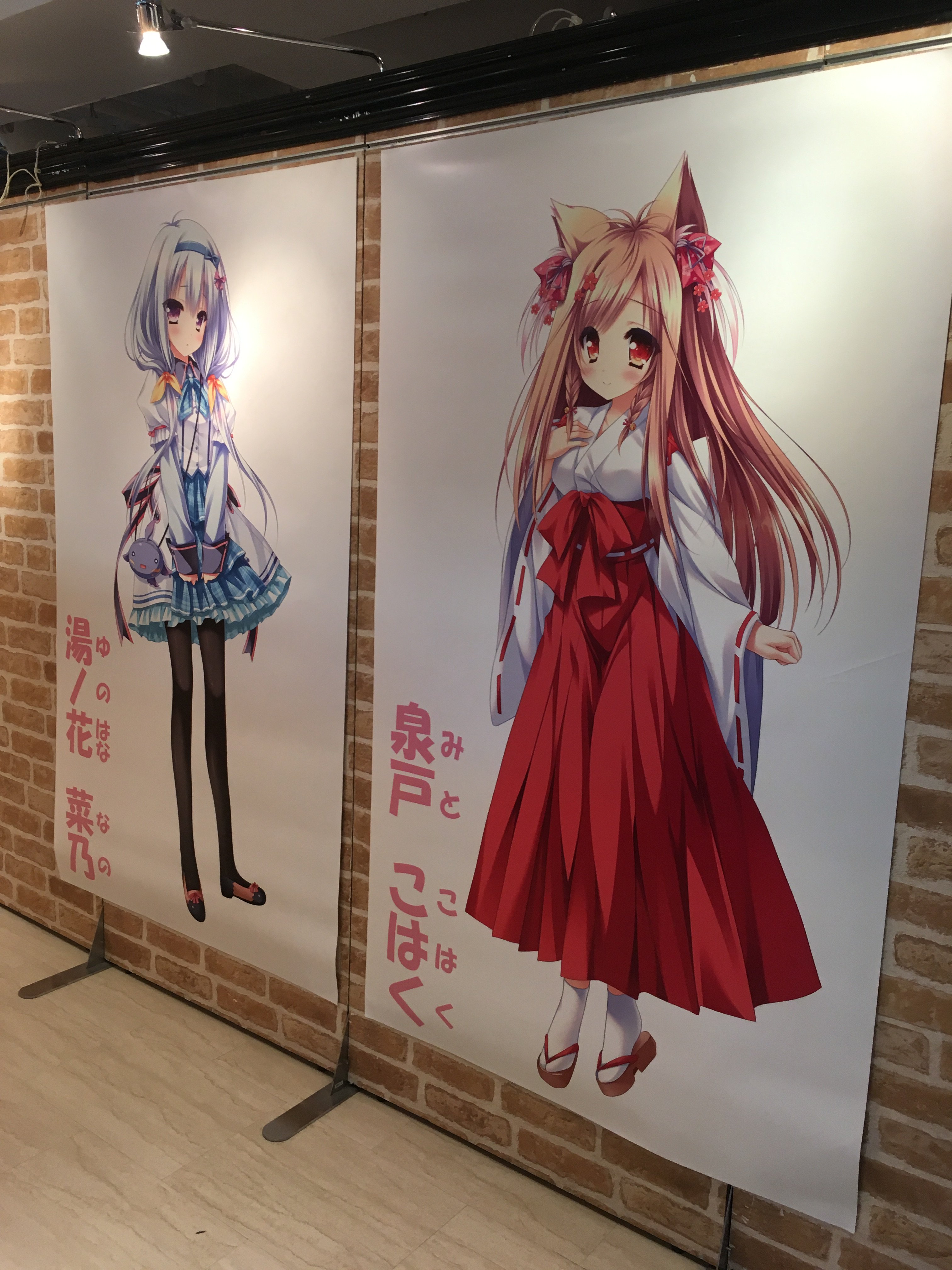 非売品】タユタマ アニメ版 萌木原ふみたけ B2 サイズ ポスター 2025年