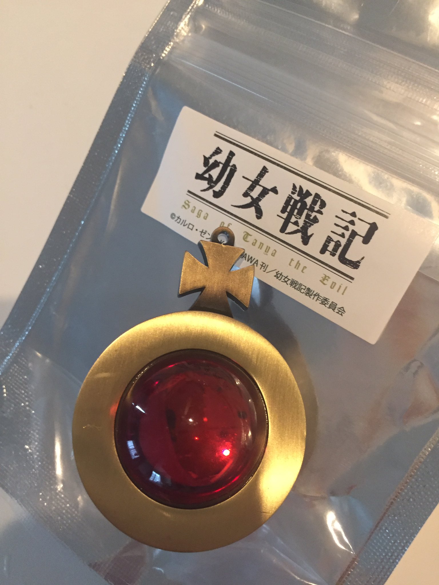 アニメ幼女戦記 帝国軍演算宝珠エレニウム九五式九七式ペンダントトップ、