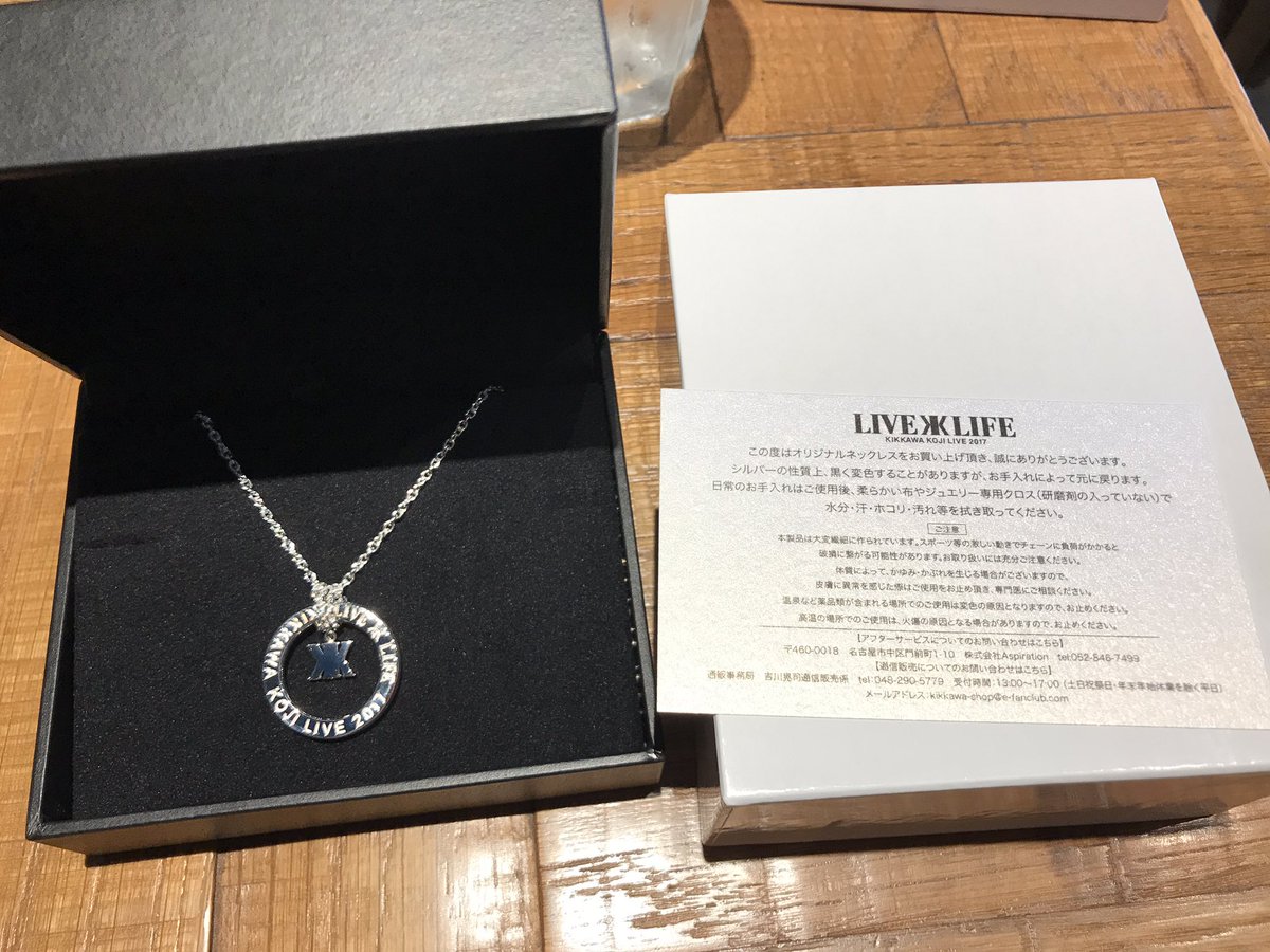 吉川晃司 BLOODY BLACK2020 受注ネックレス 吉川晃司 BLOODY BLACK2020