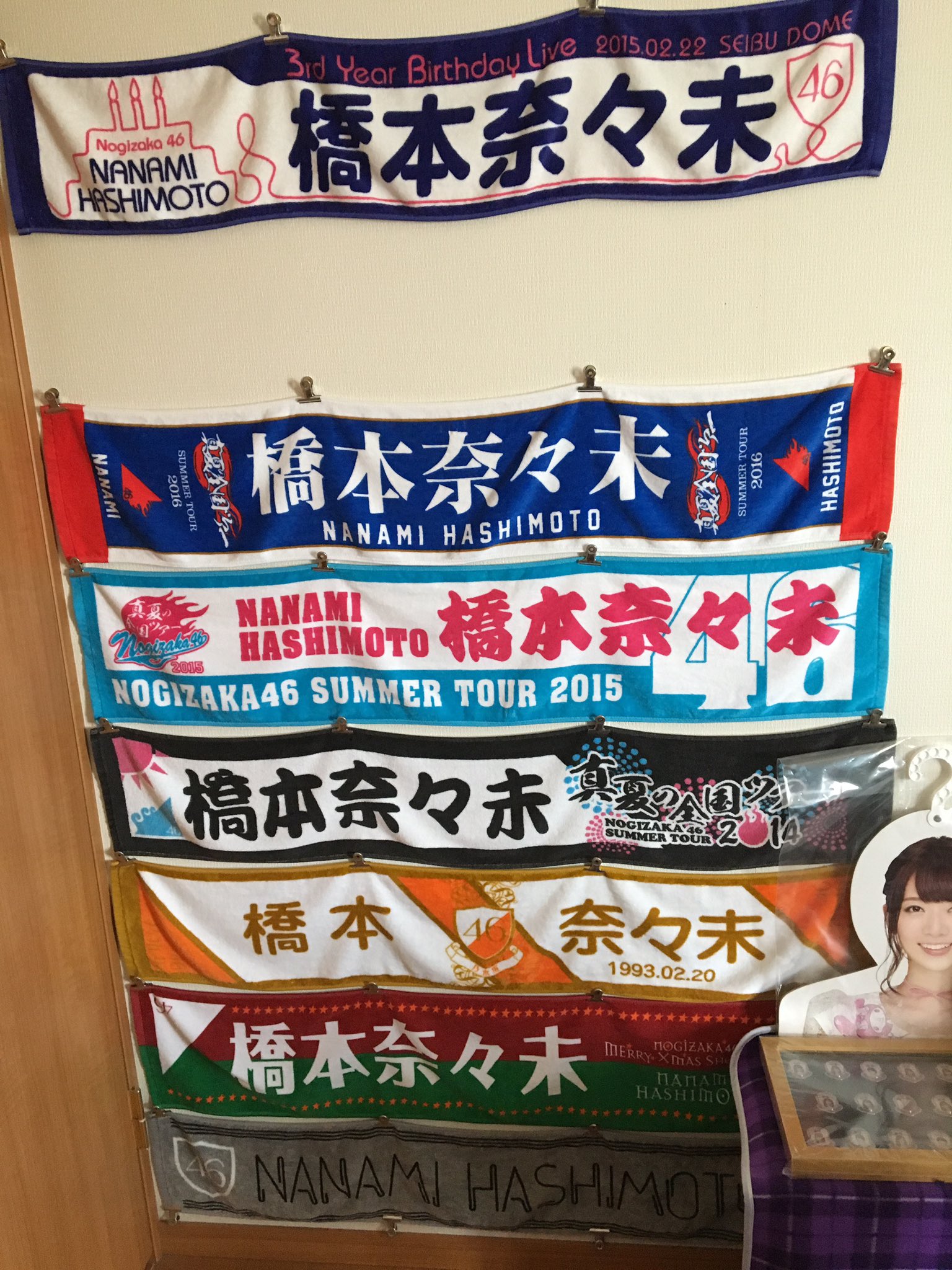 同梱可】良品 アイドル 乃木坂46 橋本奈々未 マフラータオル 真夏の