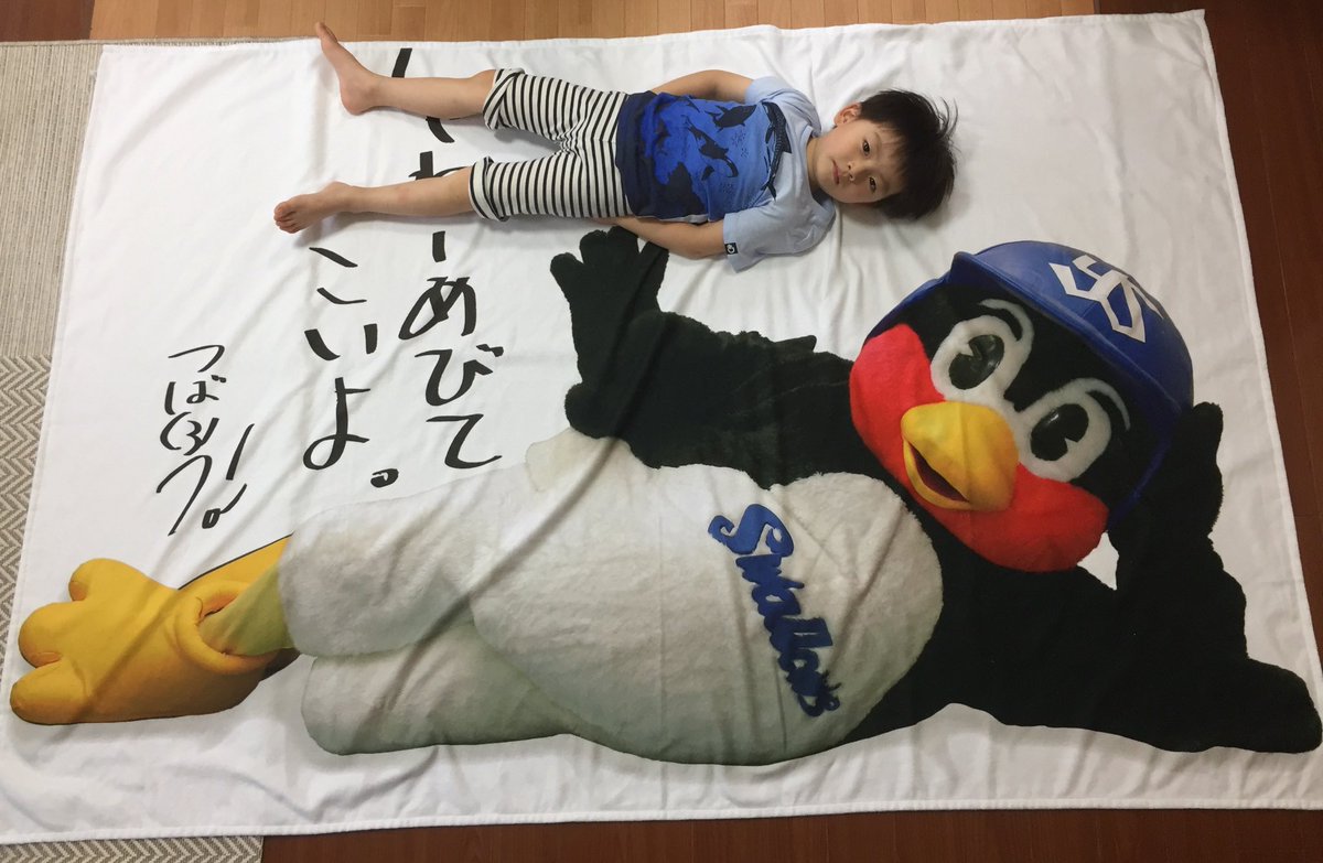 新品未開封】つば九郎ほほ等身大タオルケットリーゼントたたせてよ