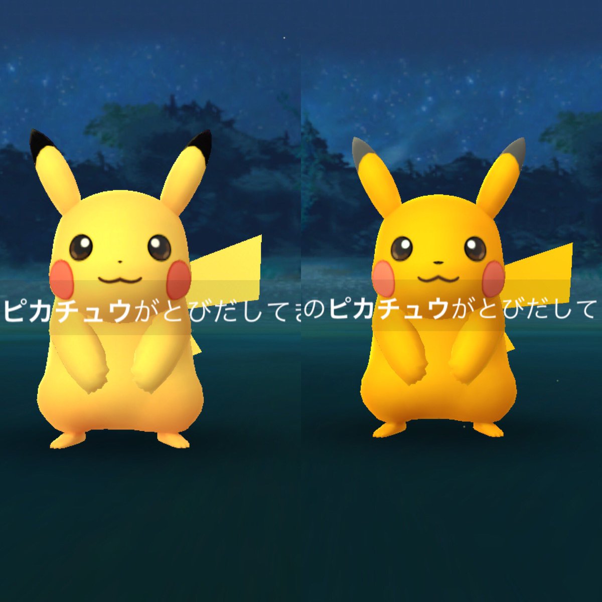 図鑑No.25 『ピカチュウ』の色違いの見分け方をソフト別に解説 色違い