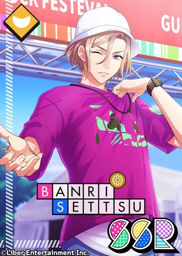 a3 摂津万里 まとめ