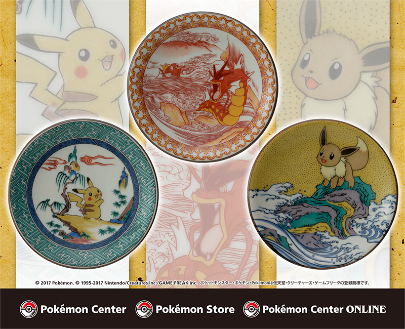 ポケモンセンター マンスリーピカチュウ 2004年 皿 レア 陶器