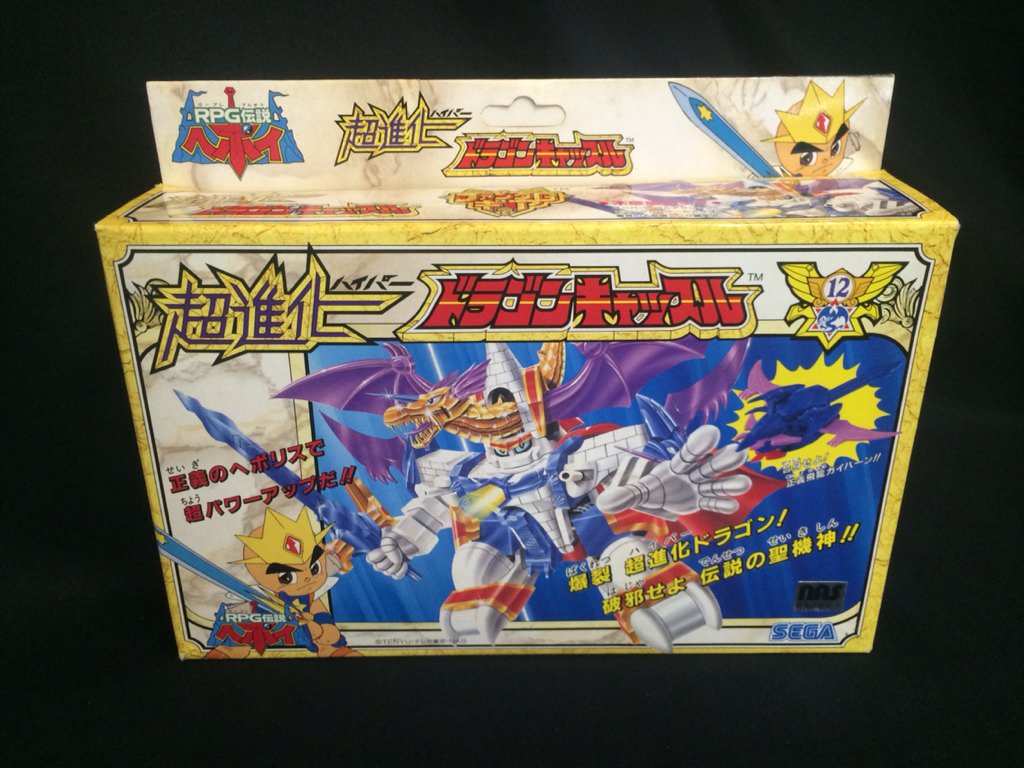 RPG伝説ヘポイ ゴーストキャッスル ファンタGギア ジャンク RPG伝説