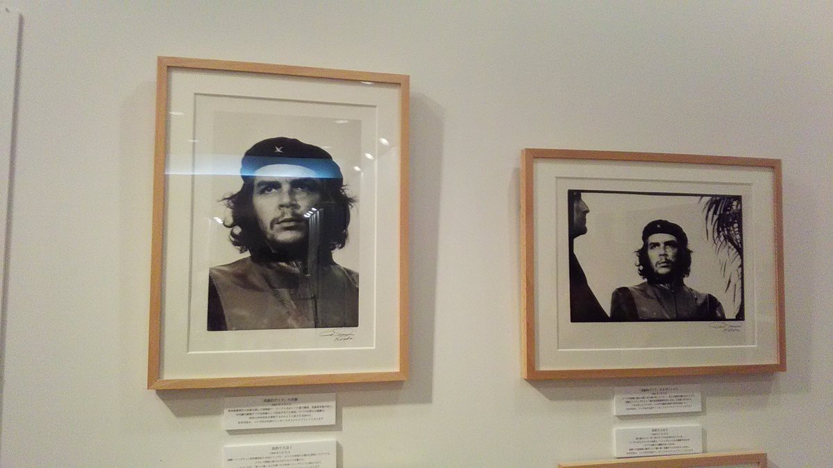 チェ・ゲバラ 英雄的ゲリラ 撮影者 アルベルト・コルダ直筆サイン入り