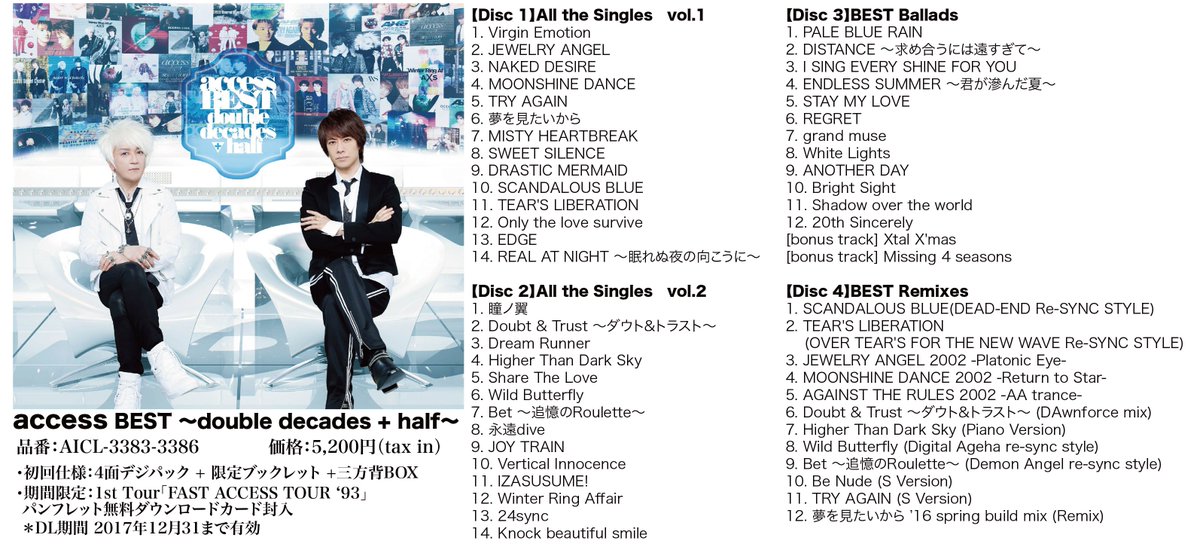 ミュージック access 25th Anniversary double decades Amazon.co.jp