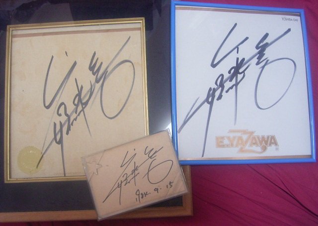 ゼブラ翔】 矢沢永吉 直筆サイン色紙 TOSHIBA EMI 矢沢永吉 直筆サイン