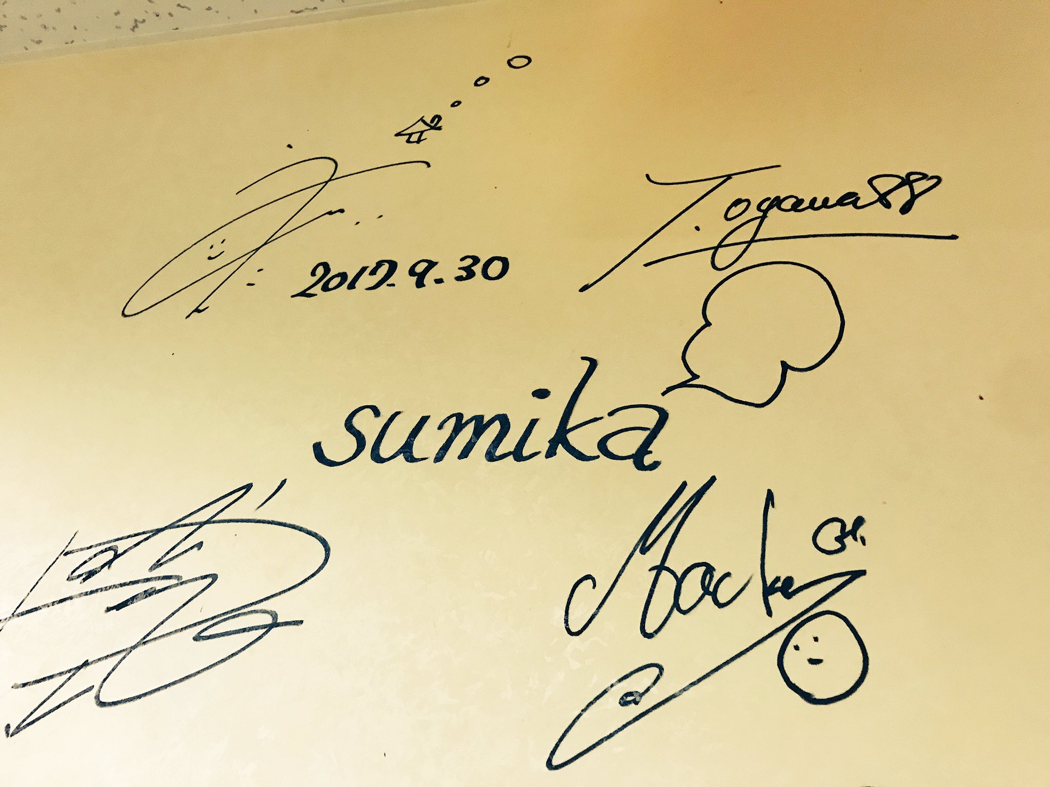 sumikaサイン色紙 sumika サイン色紙 sumika サイン色紙 2025年最新