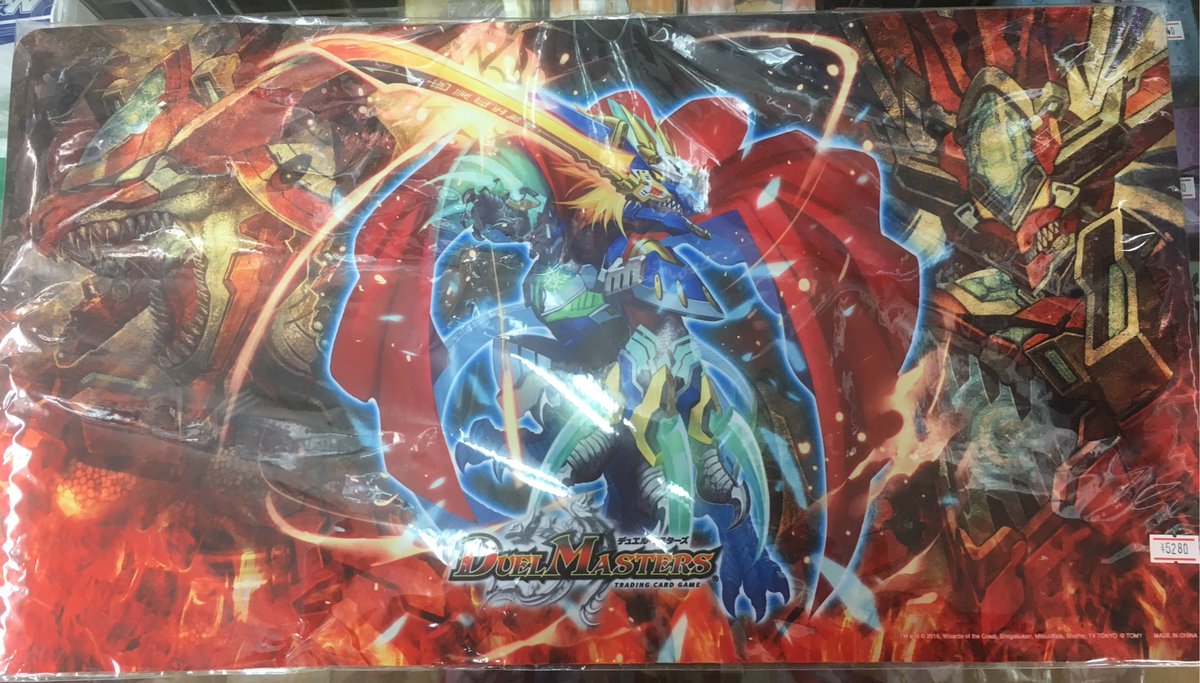 デュエルマスターズ 蒼き団長ドギラゴン剣 GP7th プレイマット ラバー