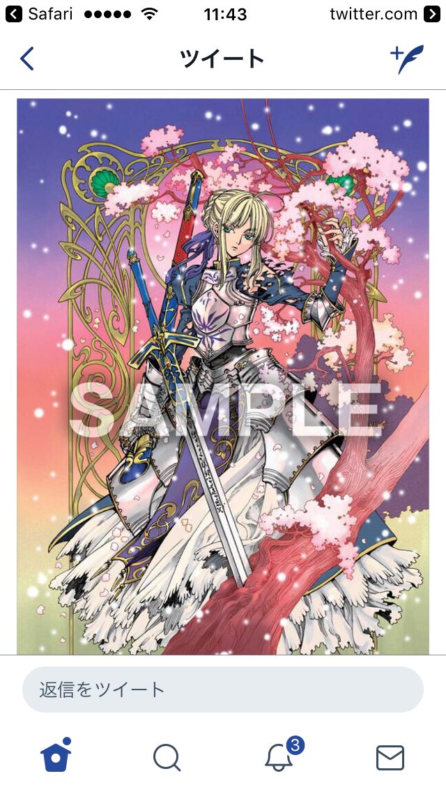 吉良青劉 💉*6&Pray_for 💙💛 on X: 