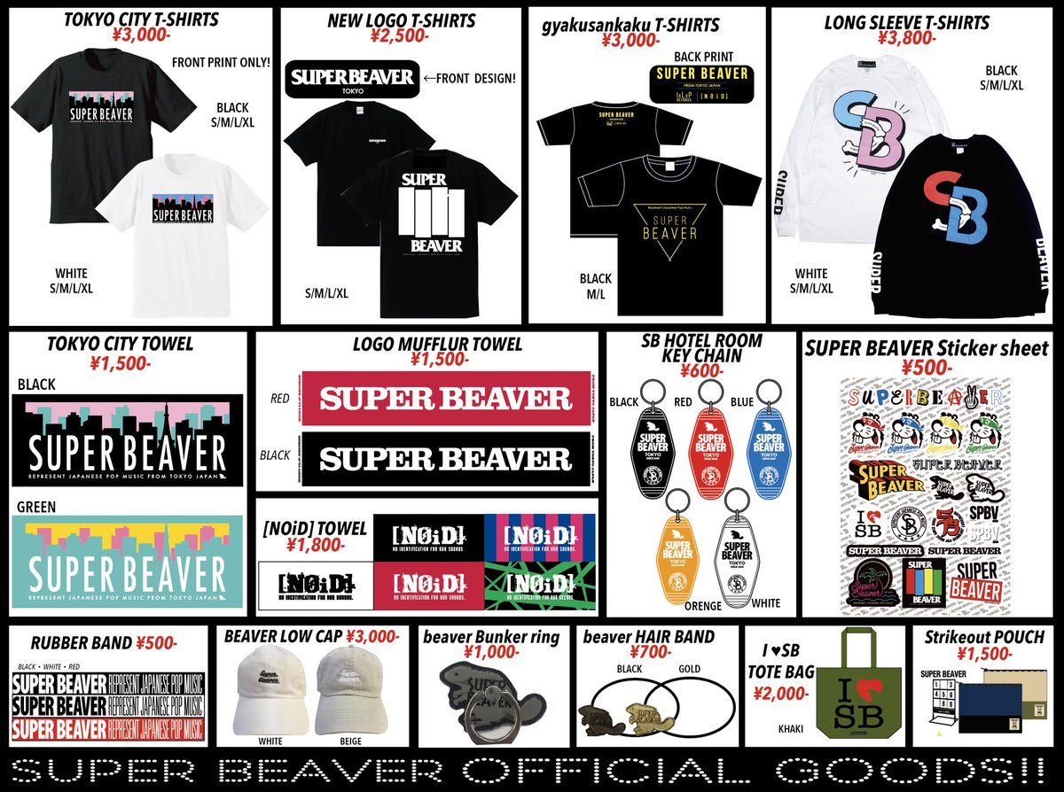 UVERworld LIVEグッズ12点 【公式通販】