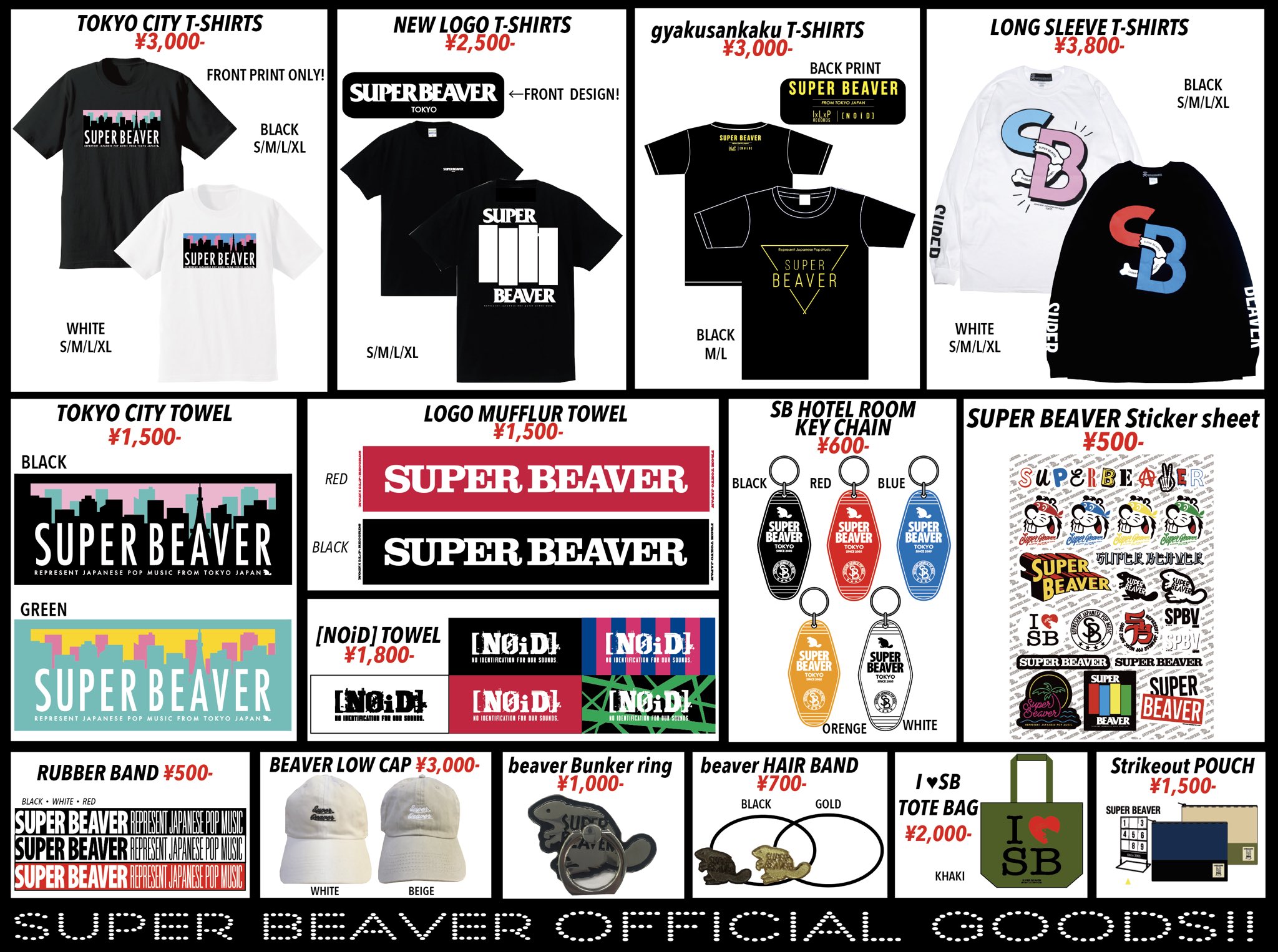 UVERworld グッズ セット売り UVERworld グッズ セット売り Amazon.co