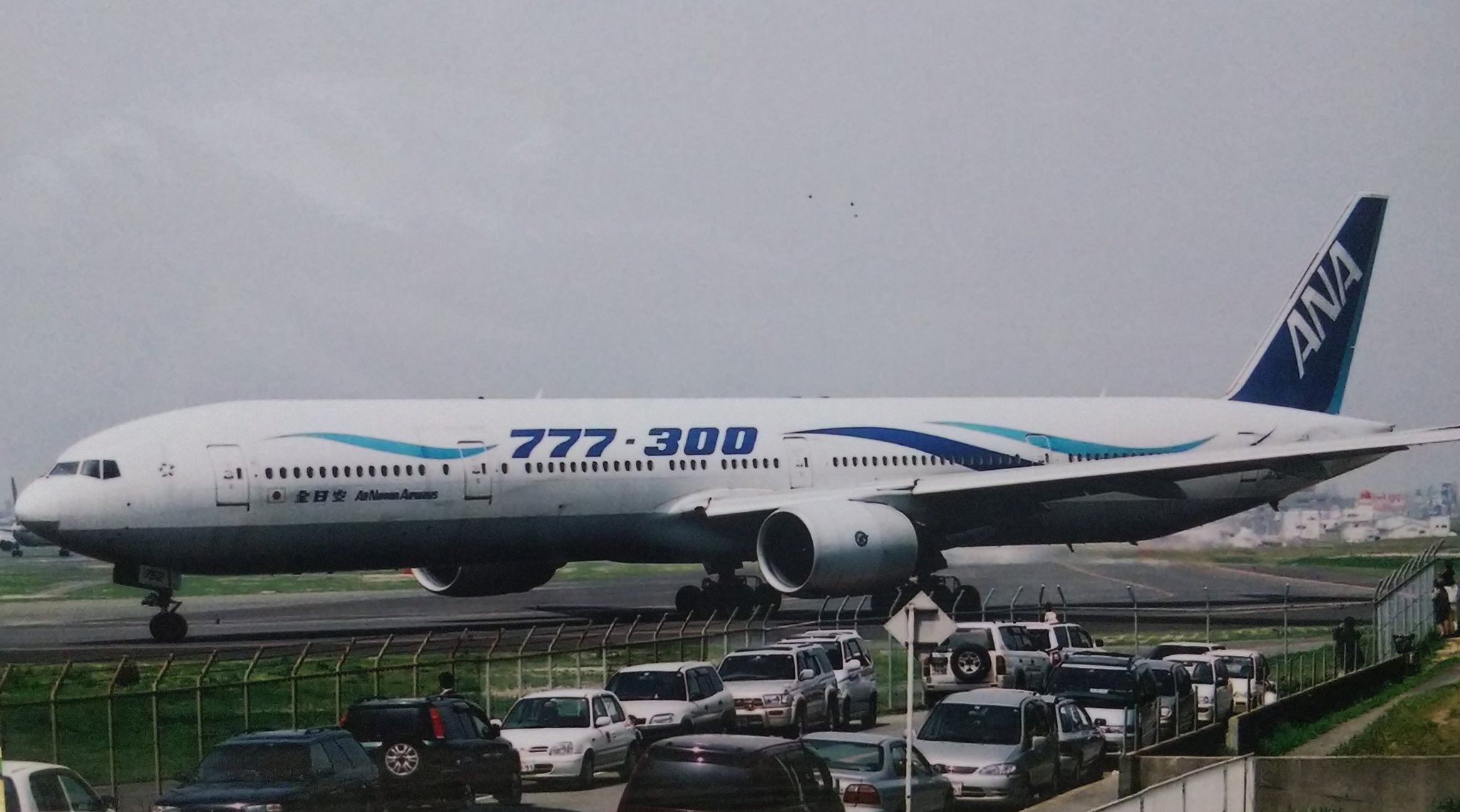 ANA 創立45周年記念「風塗装」Boeing 777-300 JA751A ANA創立45周年記念 [