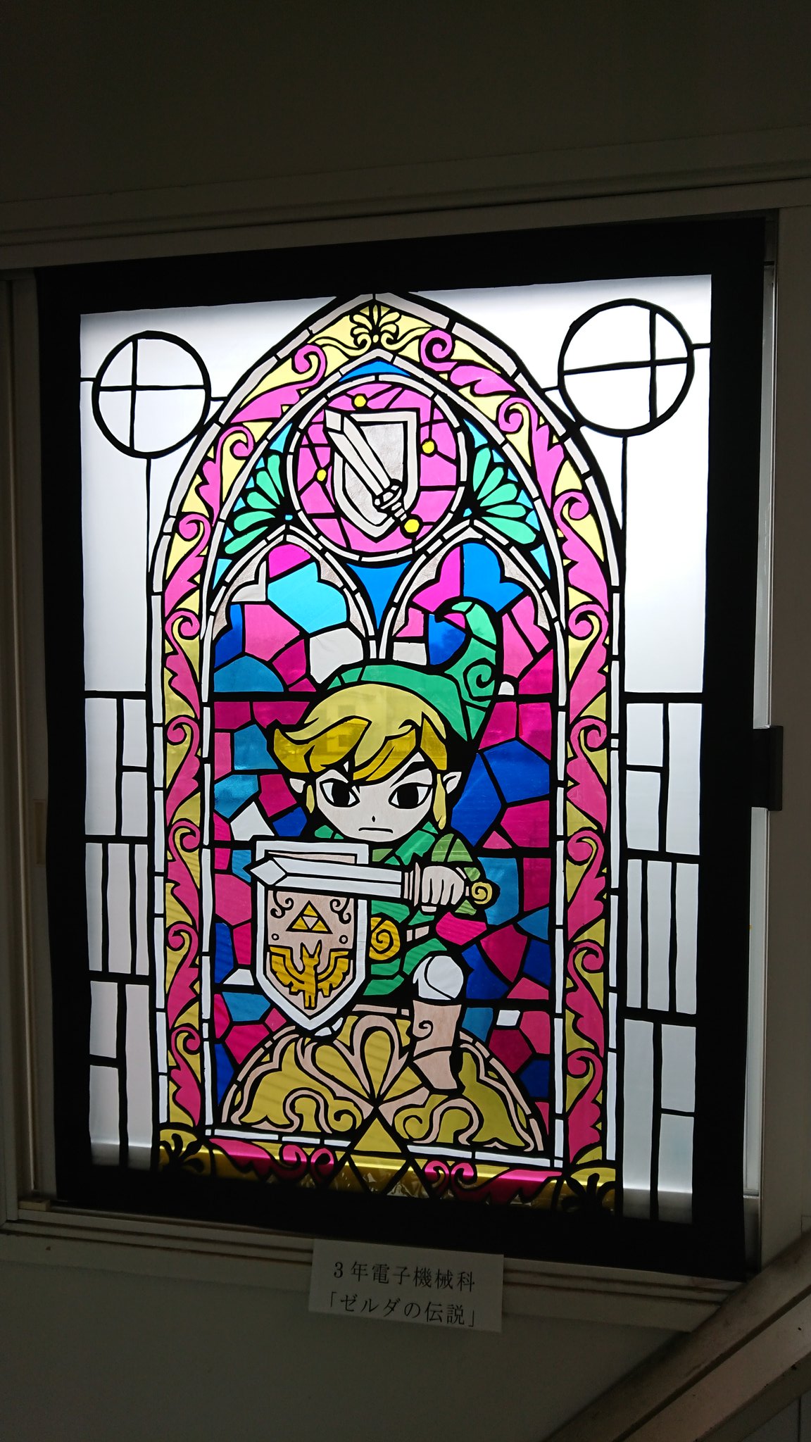 海棠深月 on X 【希少品】ゼルダの伝説 風のタクト ステンドグラス風