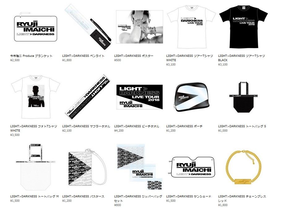 今市隆二　グッズ RYUJI IMAICHI ～ANNIVERSARY STAGE 2024～ 