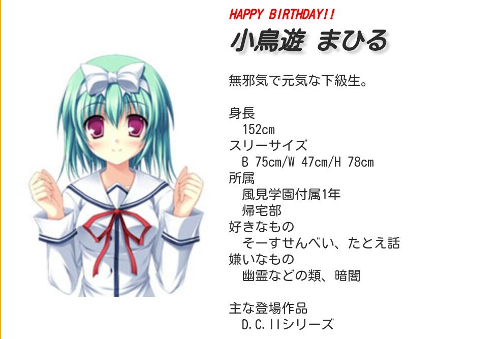 ChaosTCG ダ・カーポ 共に過ごした日々 小鳥遊まひる SP サイン