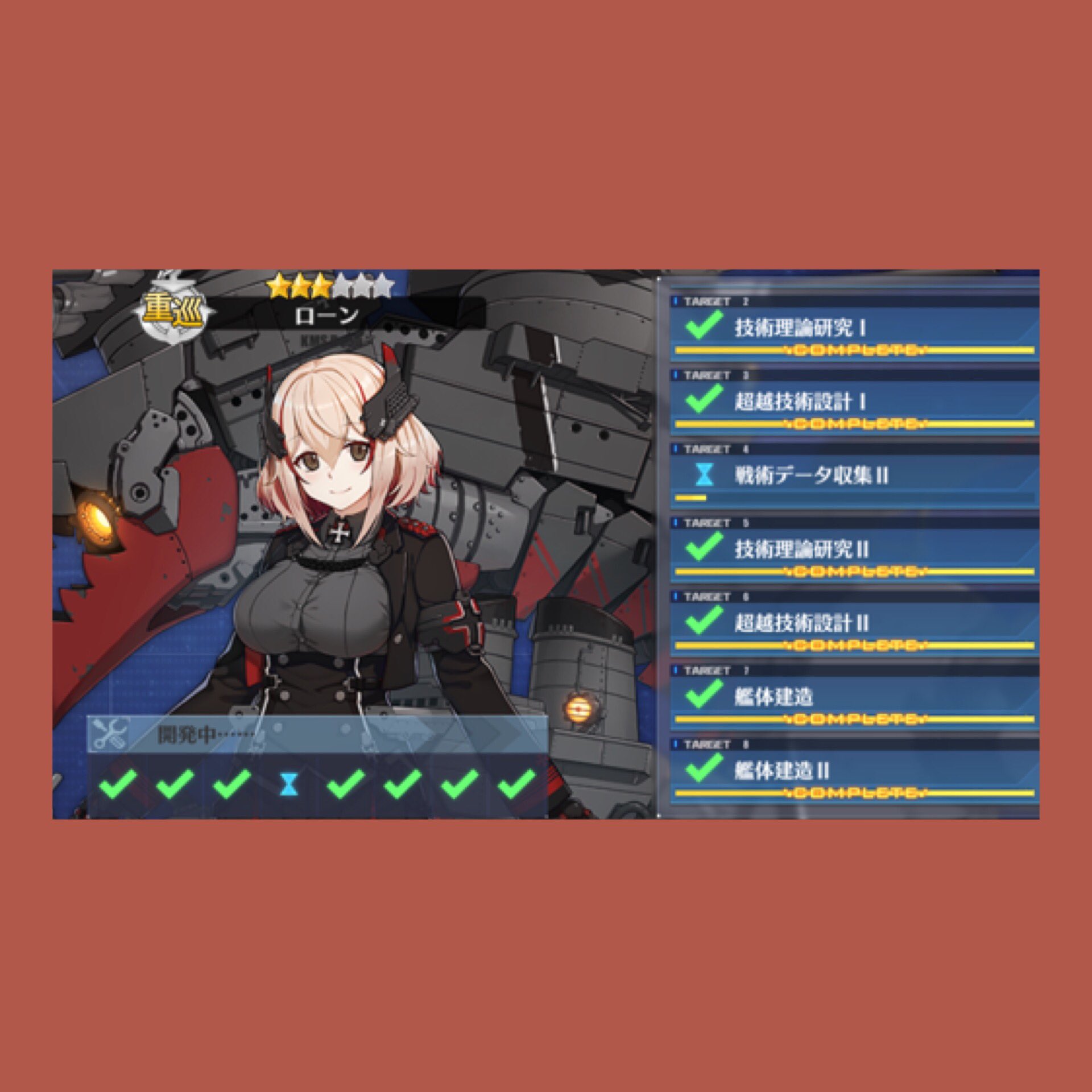 ヴァイスシュヴァルツ アズレン 航空母艦 信濃 SP サイン 能登麻美子