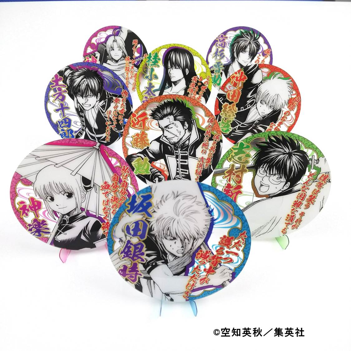 ジャンプ展 ファン感謝デー 銀魂 土方十四郎 ジャンプ展 ファン感謝