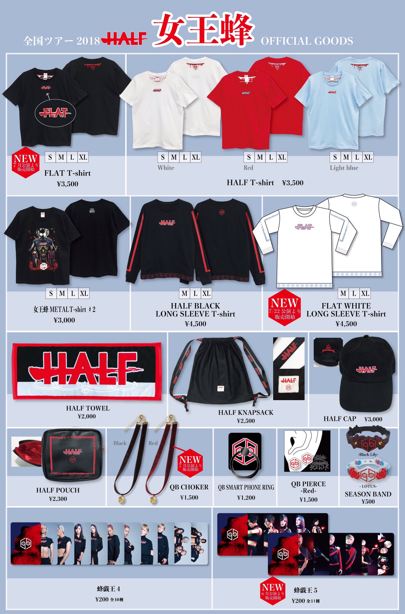 直筆サイン入り】女王蜂 「十」-火炎-ツアーTシャツ【プレミア】 直筆