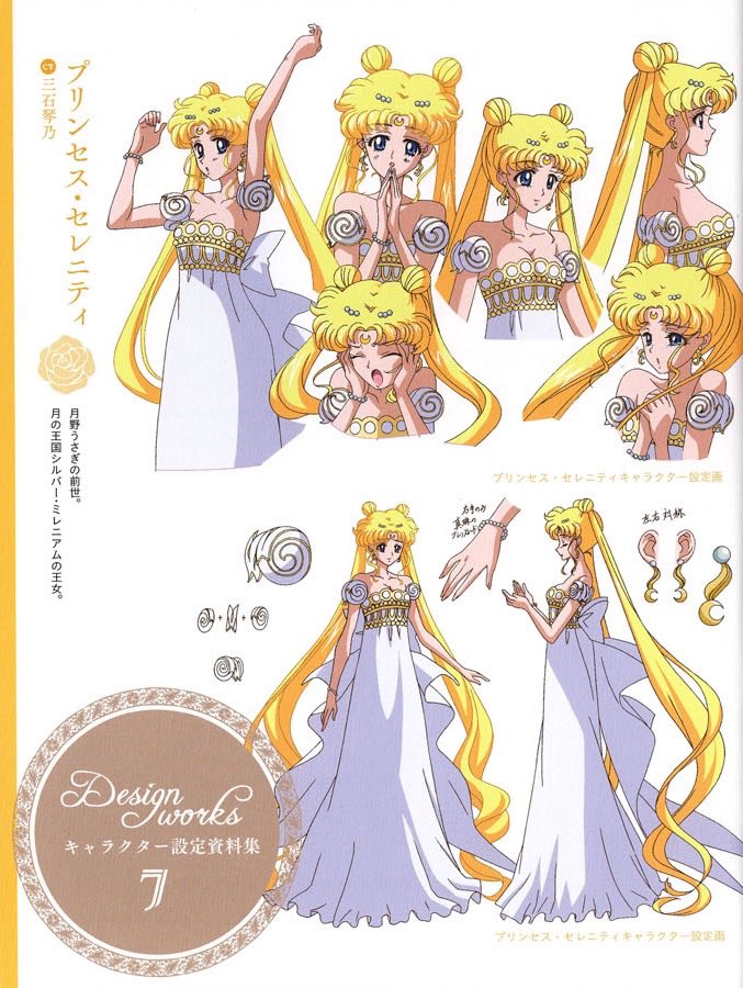 新品未開封セーラームーンcrystalプリンセス・セレニティパズル1000