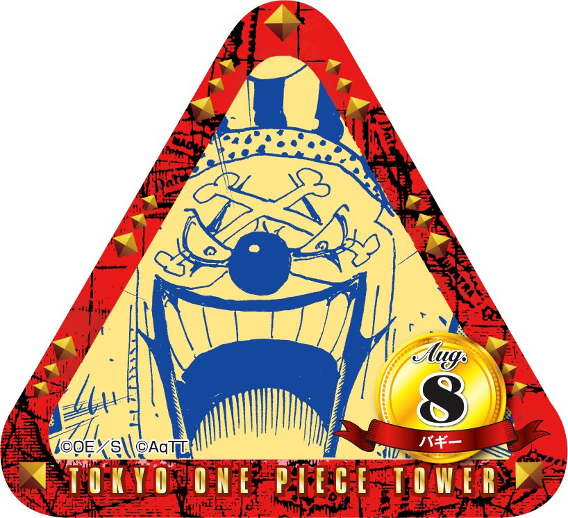 ワンピース東京ワンピースタワー限定 エース トンガリバースデイ缶