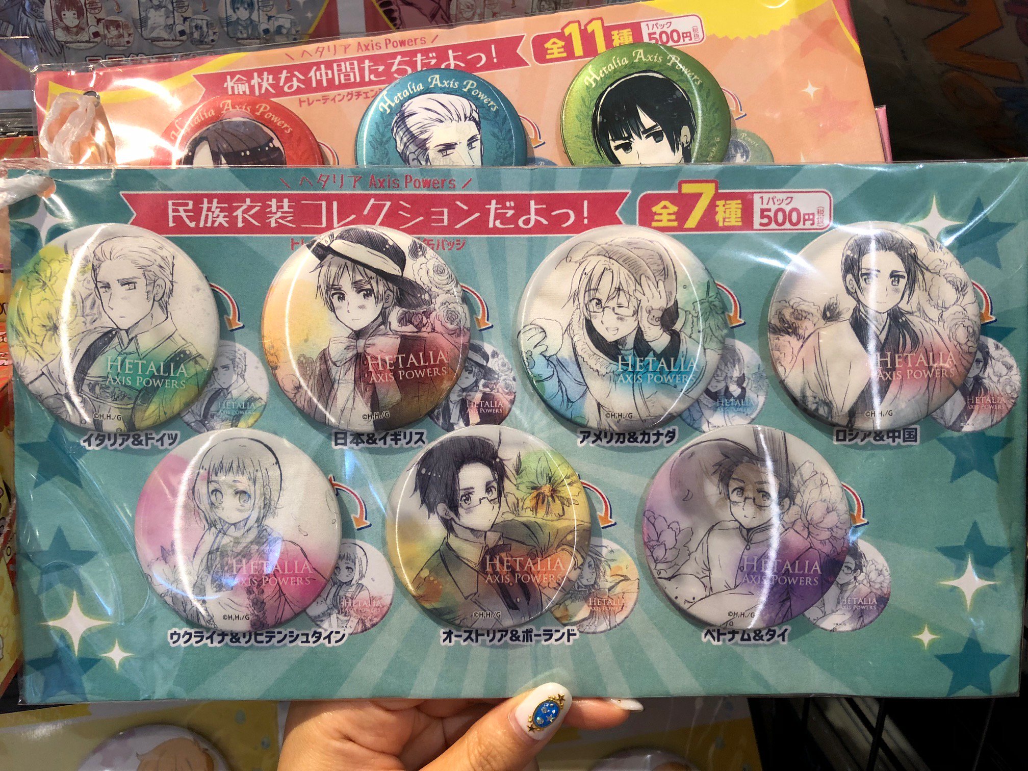 ヘタリアチェンジング缶バッジリヒテンシュタインウクライナ民族衣装