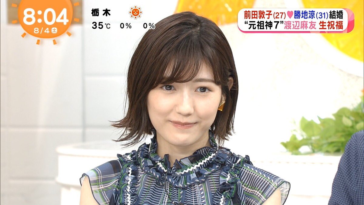 Mimi様 渡辺麻友さん生写真 Mimi様 渡辺麻友さん生写真 Mimi様