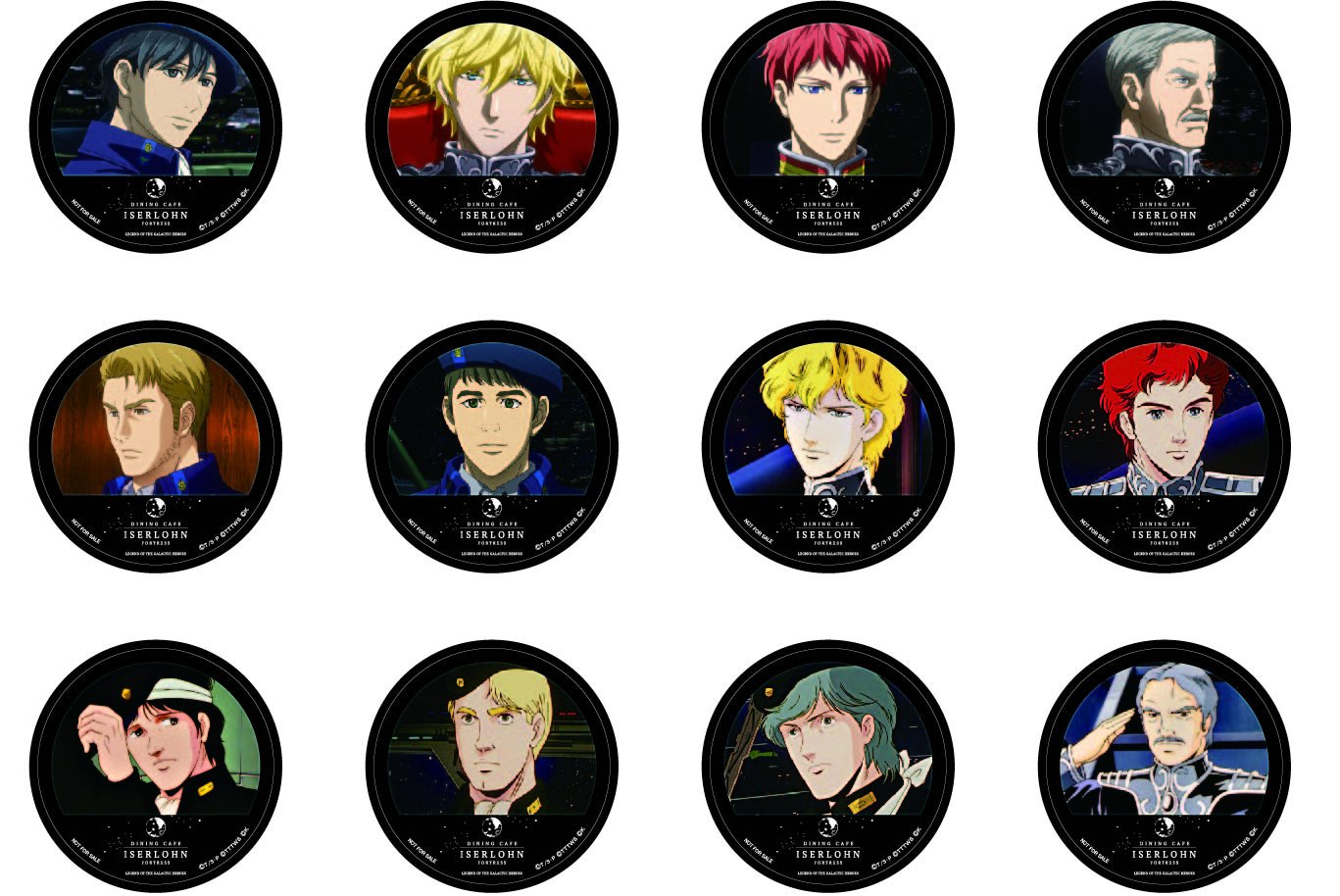 銀河英雄伝説 イゼルローンフォートレス コースター 第1弾～第14弾