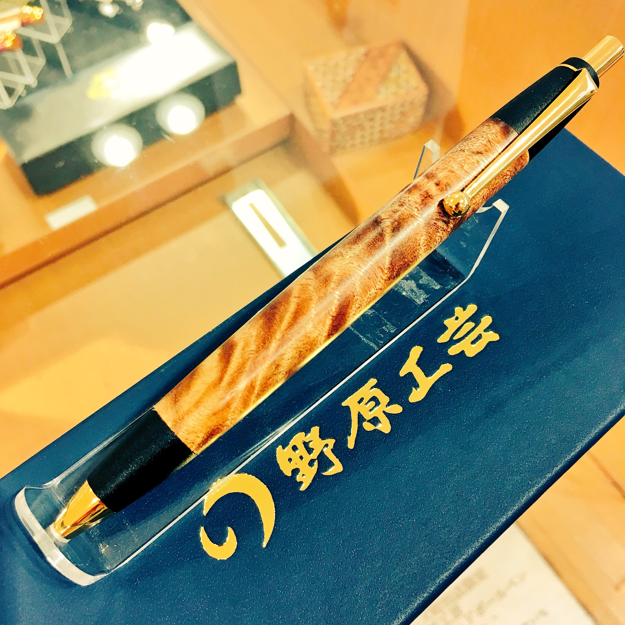 最安 野原工芸 マーブルウッド 新型シャーペン シャープペンシル