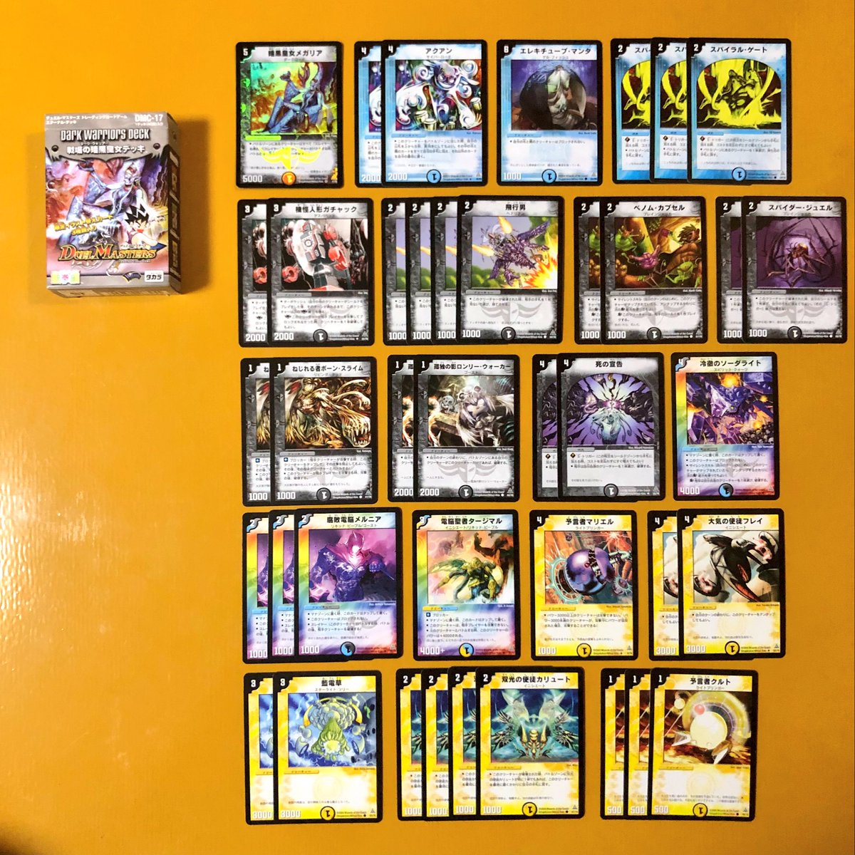 未開封 デュエルマスターズ 戦場の暗黒皇女デッキ DMC-17 聖拳編