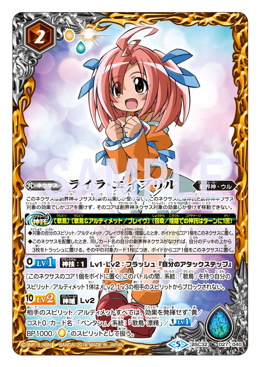 ぺんたんデッキ 【公式通販】