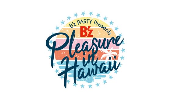 B'z Pleasure in Hawaii ツアー特典セット B'z Pleasure in Hawaii