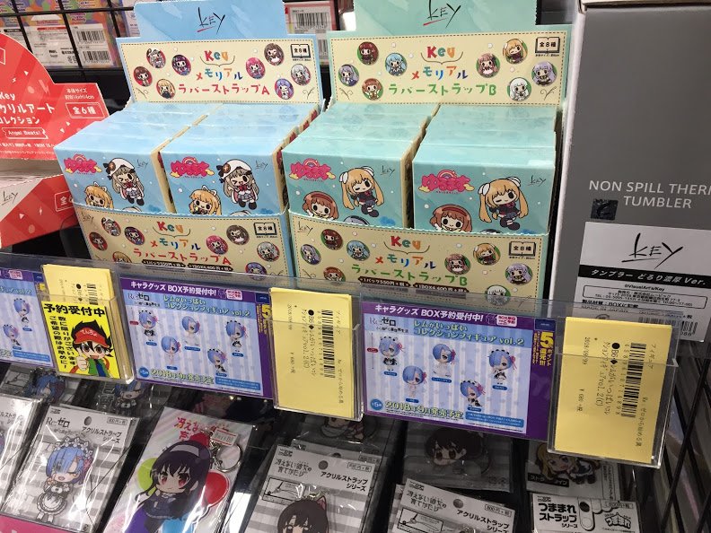 Key ゆるます ラバーストラップ B Key ゆるます ラバーストラップ B