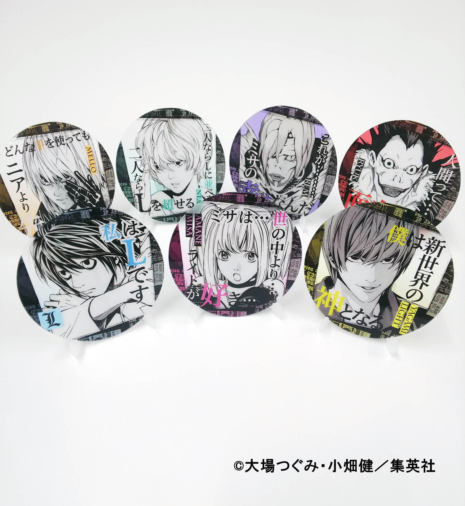 新品】ジャンプ展 ファン感謝デー 来場記念証 涅マユリ 新品】ジャンプ